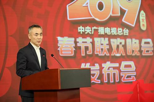 守正創(chuàng)新 技術(shù)突破 2019年春晚新聞發(fā)布會(huì)召開
