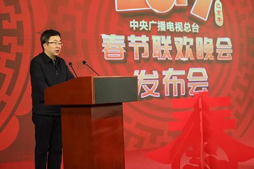 守正創(chuàng)新 技術(shù)突破 2019年春晚新聞發(fā)布會(huì)召開
