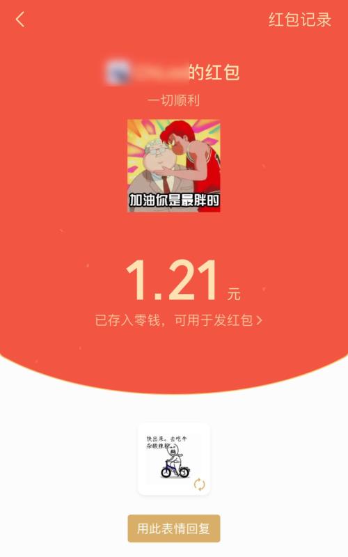 春節(jié)搶紅包全攻略：35億元！微信+支付寶+百度+抖音……一網(wǎng)打盡
