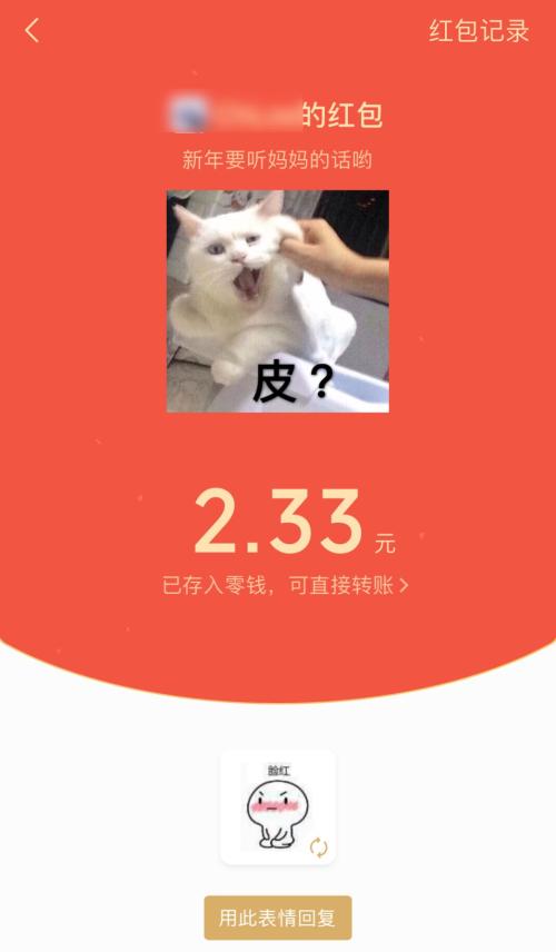 春節(jié)搶紅包全攻略：35億元！微信+支付寶+百度+抖音……一網(wǎng)打盡