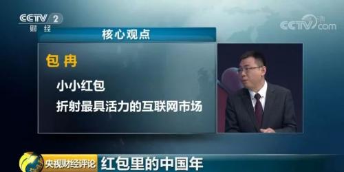 春節(jié)搶紅包全攻略：35億元！微信+支付寶+百度+抖音……一網(wǎng)打盡