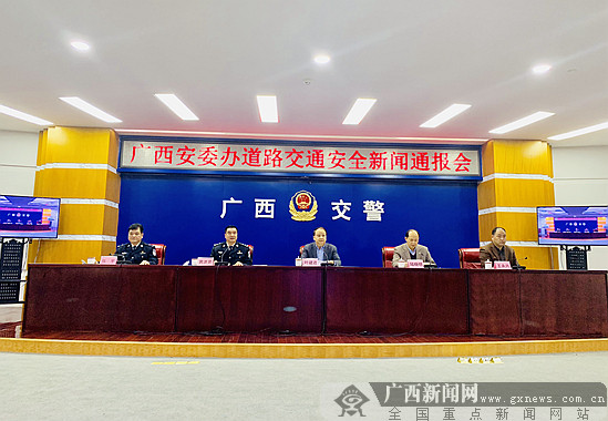 2018年廣西十大事故多發(fā)路段公布 337人終生禁駕