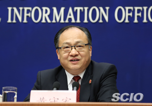 新聞辦舉行解讀《政府工作報(bào)告》吹風(fēng)會(huì)