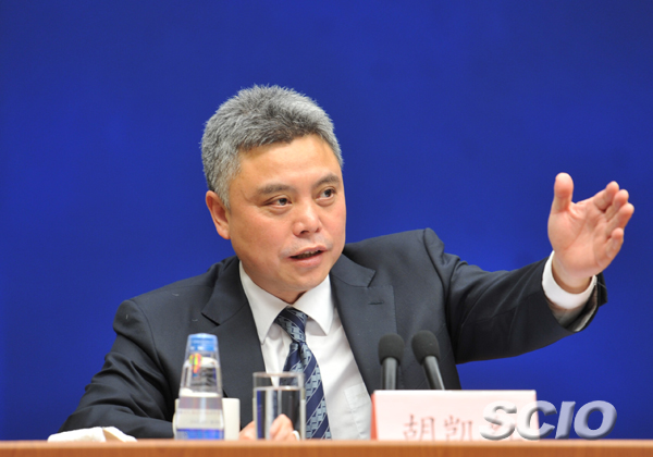 新聞辦舉行解讀《政府工作報(bào)告》吹風(fēng)會(huì)