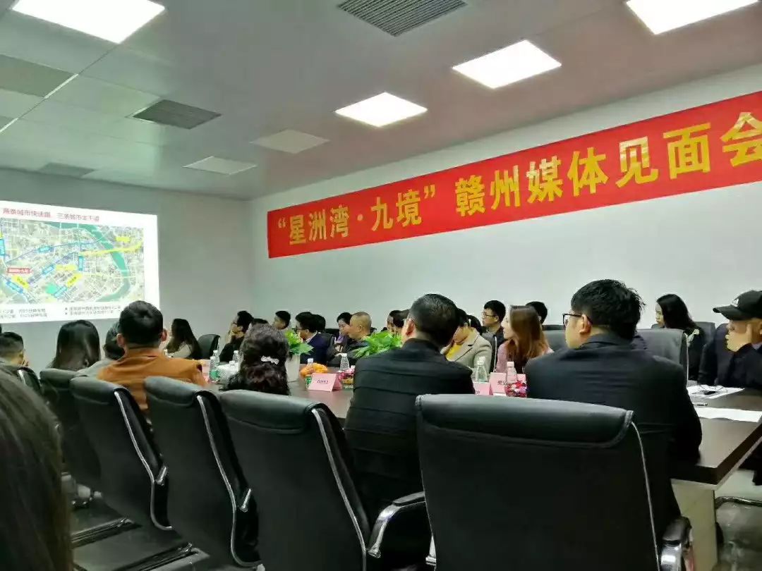 星洲十載·九境人生丨星洲灣·九境營(yíng)銷中心華美綻放