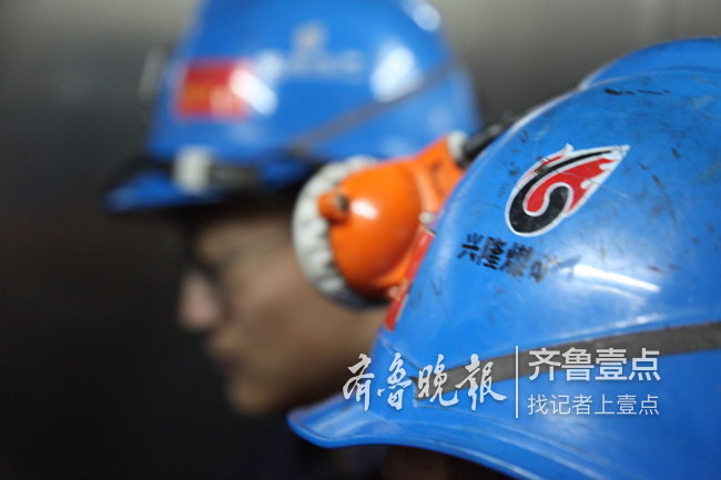 新春走基層|除了淄博菜酥魚鍋，興隆礦人又有新憧憬