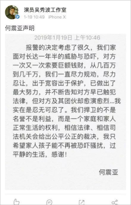 明星負(fù)面新聞不斷出現(xiàn)，微博恐成最大贏家？