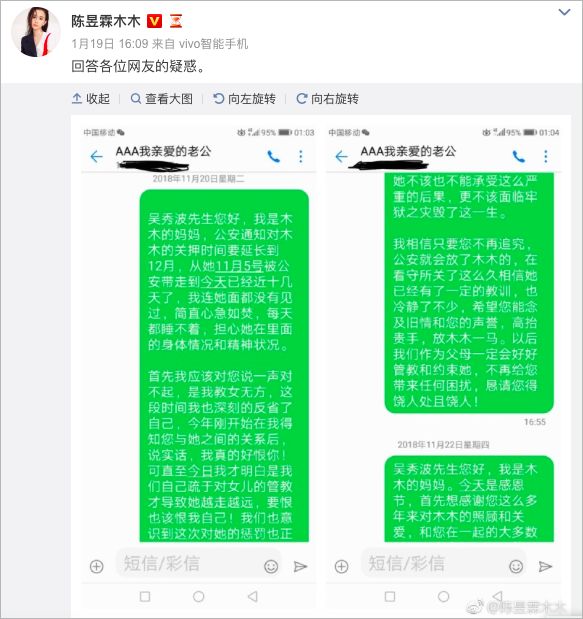 明星負(fù)面新聞不斷出現(xiàn)，微博恐成最大贏家？