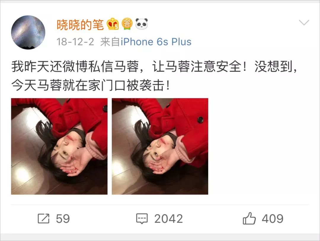 明星負(fù)面新聞不斷出現(xiàn)，微博恐成最大贏家？