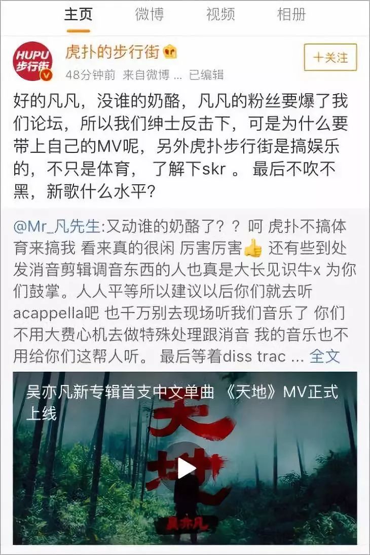 明星負(fù)面新聞不斷出現(xiàn)，微博恐成最大贏家？