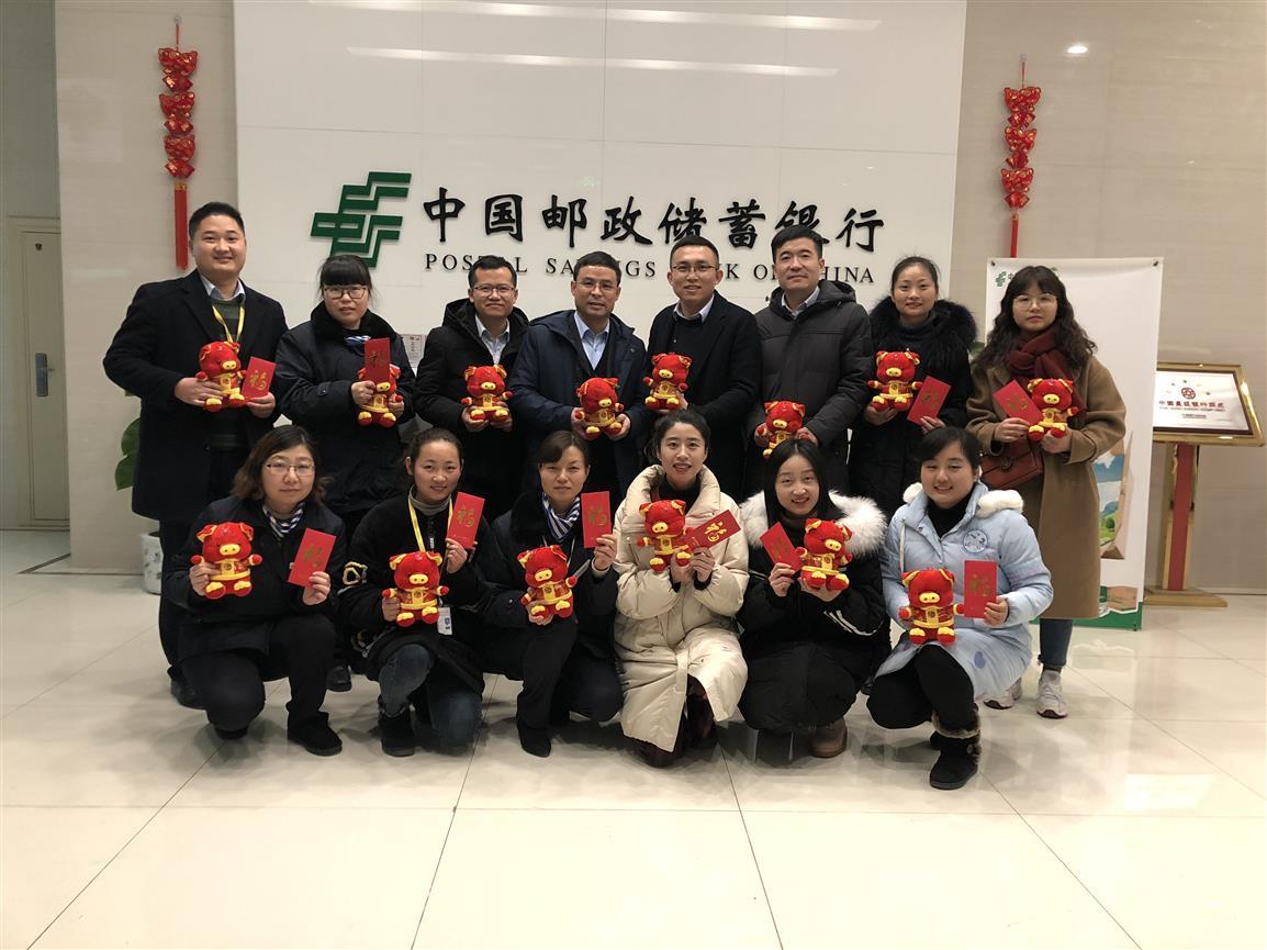 郵儲銀行宣城市分行洪國飛副行長慰問一線員工
