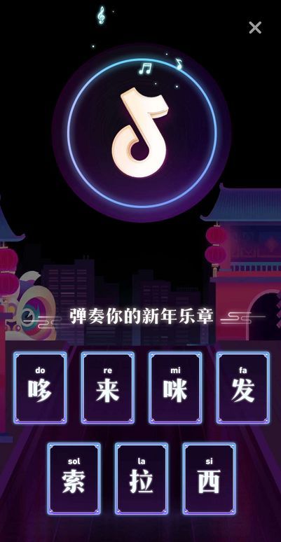 支付寶的敬業(yè)福，抖音的咪卡，頭條的萬卡.....一個個都玩套路？盤它！