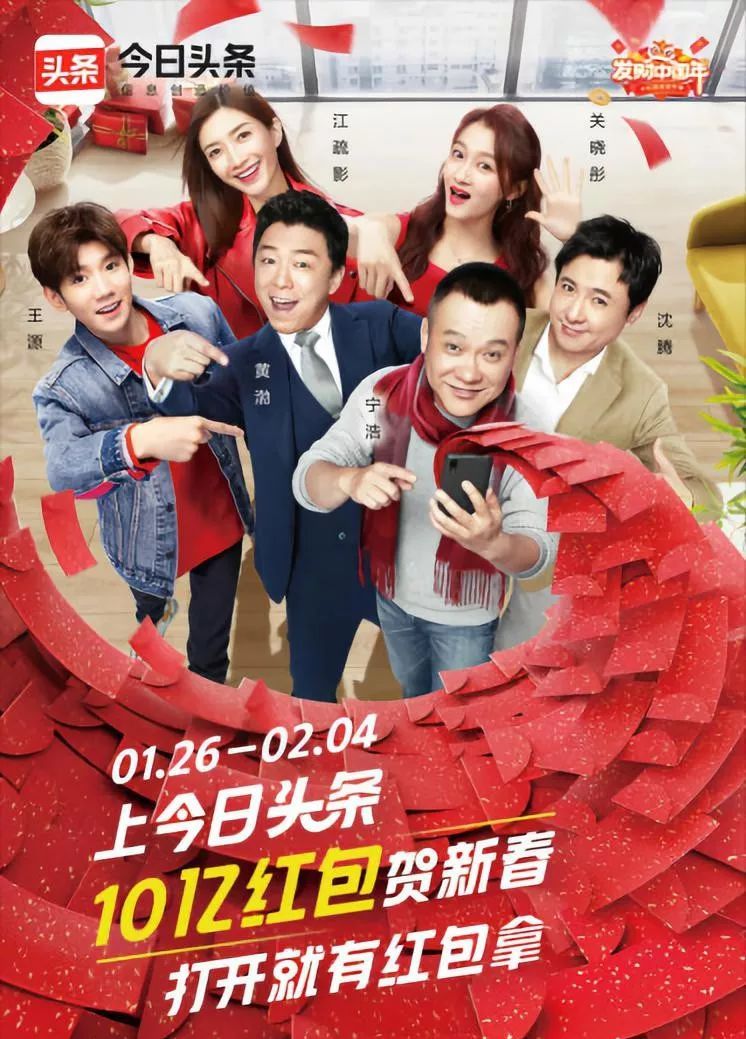 支付寶的敬業(yè)福，抖音的咪卡，頭條的萬卡.....一個個都玩套路？盤它！