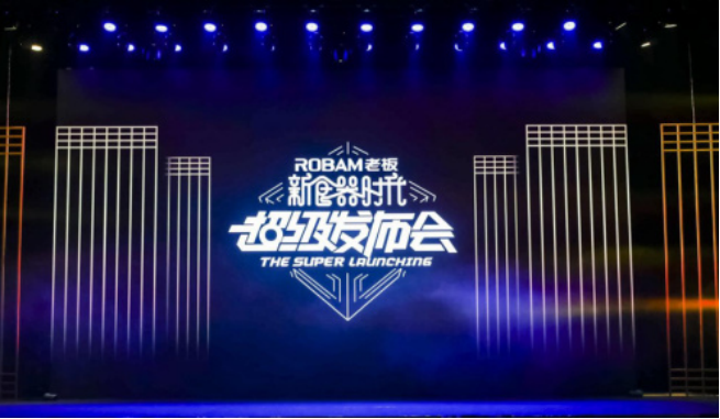 2018老板電器“創(chuàng)造中國新廚房”品牌戰(zhàn)略全面落地