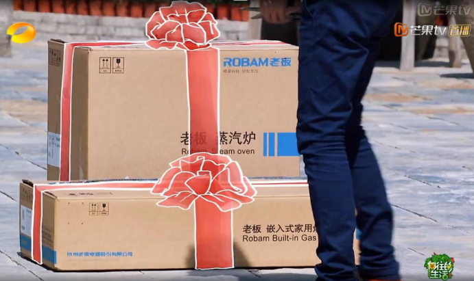 2018老板電器“創(chuàng)造中國新廚房”品牌戰(zhàn)略全面落地