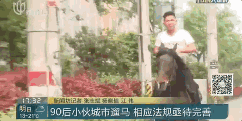 吊帶美女深夜上海鬧市騎馬 抖音疑似騎馬女已扒出