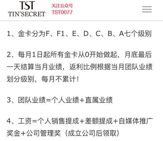 張庭夫婦微商帝國(guó)起底 達(dá)爾威年納稅12億9個(gè)月凈賺11億