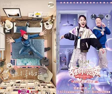 嘉賓撞車，綜藝“藝人荒”加劇，行業(yè)破局何在