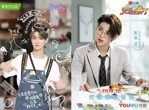 嘉賓撞車，綜藝“藝人荒”加劇，行業(yè)破局何在