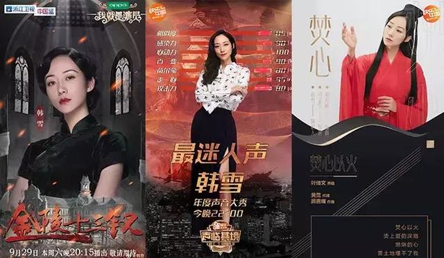 嘉賓撞車，綜藝“藝人荒”加劇，行業(yè)破局何在