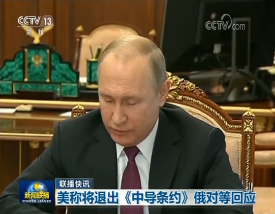 【18點(diǎn)見】河北張家口致24死爆燃事故調(diào)查報(bào)告發(fā)布:化工公司瞞報(bào)