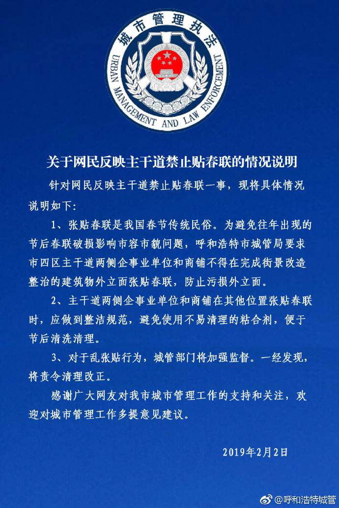 【18點(diǎn)見】河北張家口致24死爆燃事故調(diào)查報(bào)告發(fā)布:化工公司瞞報(bào)