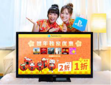 PS Network豬年精彩優(yōu)惠 獨(dú)家精選游戲低至2折發(fā)售
