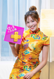 PS Network豬年精彩優(yōu)惠 獨(dú)家精選游戲低至2折發(fā)售