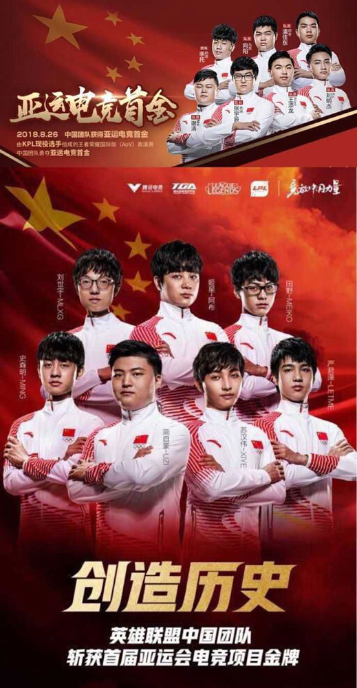 亞運(yùn)會(huì)金牌