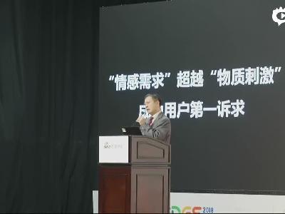 朱平保 光宇游戲副總裁