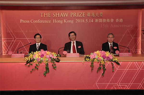 邵逸夫獎(jiǎng)名單公布 今年為第15屆,頒獎(jiǎng)典禮于9月舉行