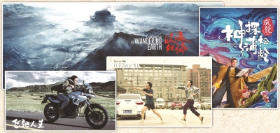 春節(jié)檔多片品質“硬核” 單日票房刷新紀錄