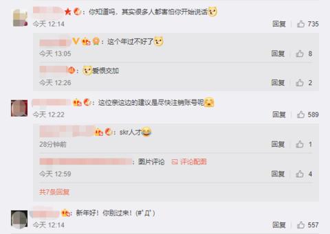 Steam國(guó)服首次發(fā)布微博 2019年準(zhǔn)備起航