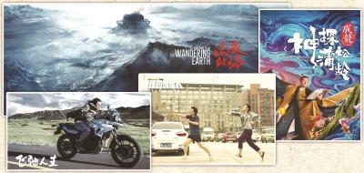 春節(jié)檔多片品質(zhì)“硬核” 單日票房再刷全球紀(jì)錄