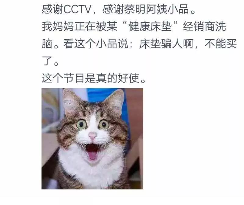 2019春晚十大彩蛋:川航“英雄機(jī)長(zhǎng)”劉傳健現(xiàn)身觀眾席