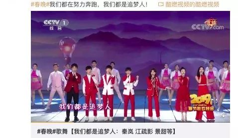 2019春晚十大彩蛋:川航“英雄機(jī)長(zhǎng)”劉傳健現(xiàn)身觀眾席