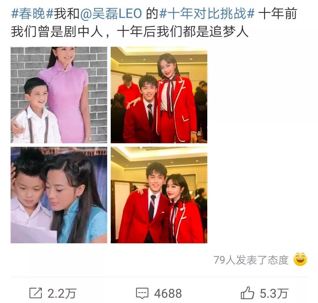 2019春晚十大彩蛋:川航“英雄機(jī)長(zhǎng)”劉傳健現(xiàn)身觀眾席