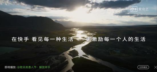 春晚贊助商洗牌：快手、拼多多、百度和抖音的經(jīng)濟(jì)賬