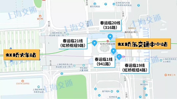 網(wǎng)絡(luò)祝年｜應(yīng)對(duì)春運(yùn)返程大客流，虹橋商務(wù)區(qū)發(fā)布“返程攻略”