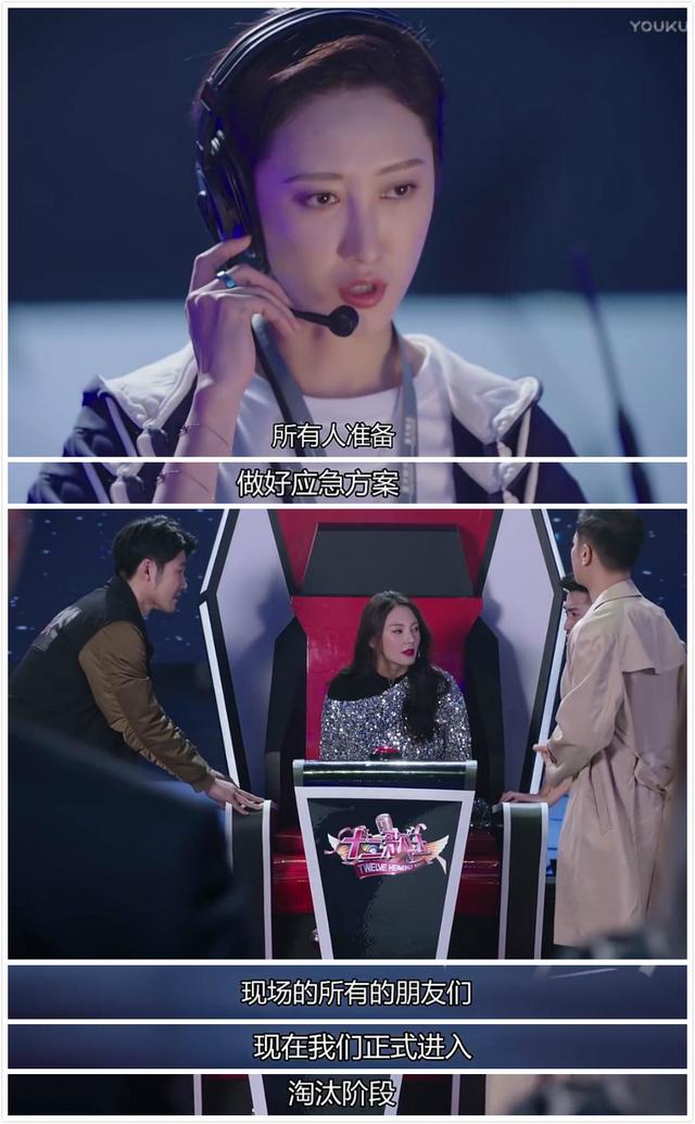 明星鬧丑聞上熱搜后公關(guān)是怎么處理的？《幕后之王》向大家揭露了