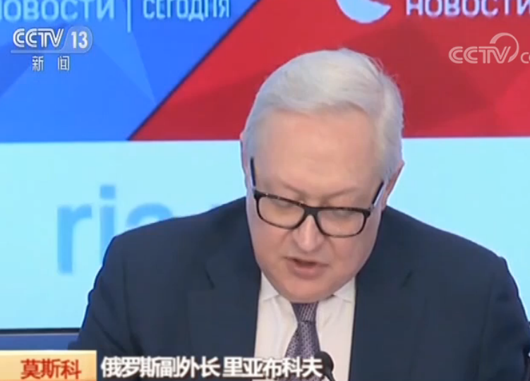 美宣布啟動《中導(dǎo)條約》退約程序 俄稱將采取一切措施確保自身安全