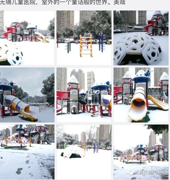 應(yīng)急發(fā)布：雪怎么下？路管不管制？返程怎么走？