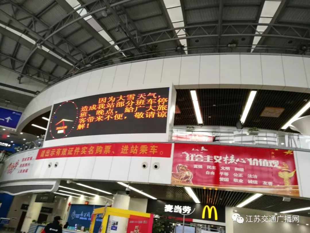 應(yīng)急發(fā)布：雪怎么下？路管不管制？返程怎么走？