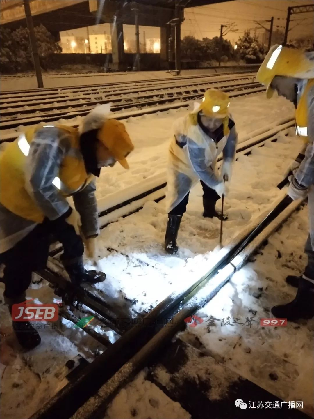 應(yīng)急發(fā)布：雪怎么下？路管不管制？返程怎么走？