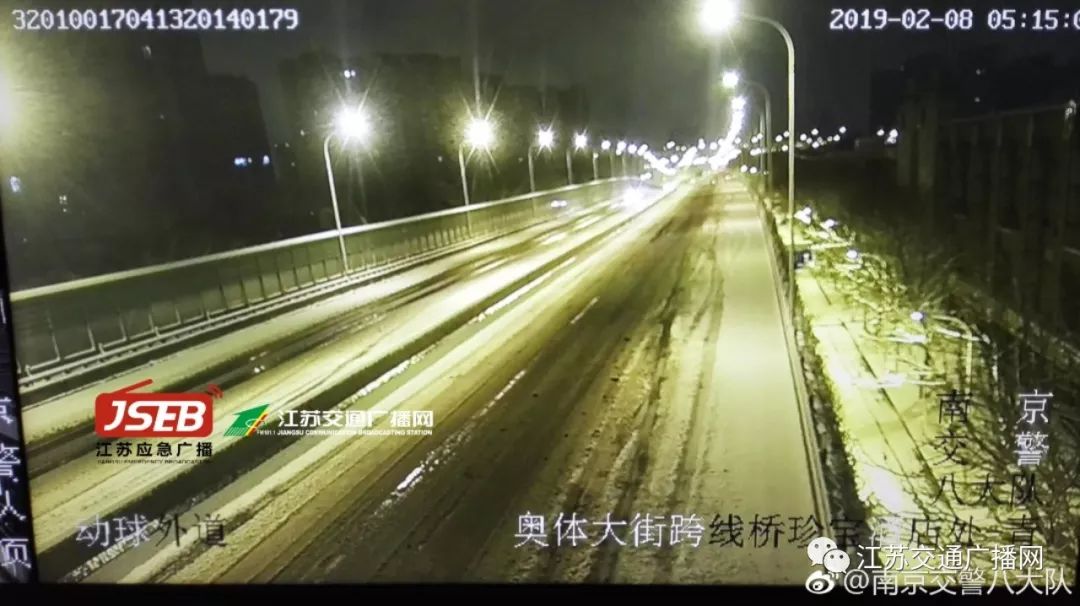 應(yīng)急發(fā)布：雪怎么下？路管不管制？返程怎么走？