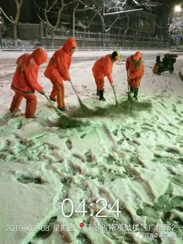 應(yīng)急發(fā)布：雪怎么下？路管不管制？返程怎么走？