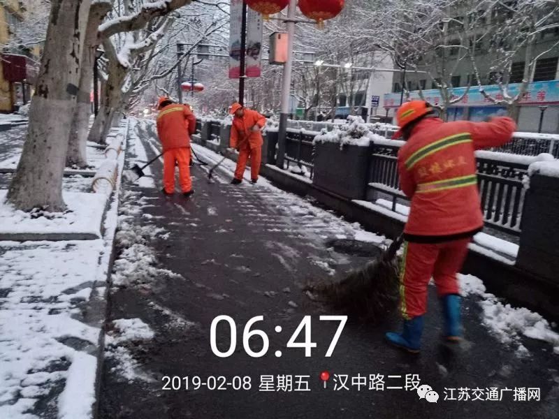 應(yīng)急發(fā)布：雪怎么下？路管不管制？返程怎么走？
