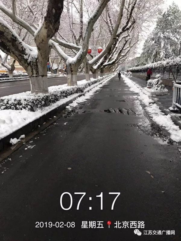 應(yīng)急發(fā)布：雪怎么下？路管不管制？返程怎么走？