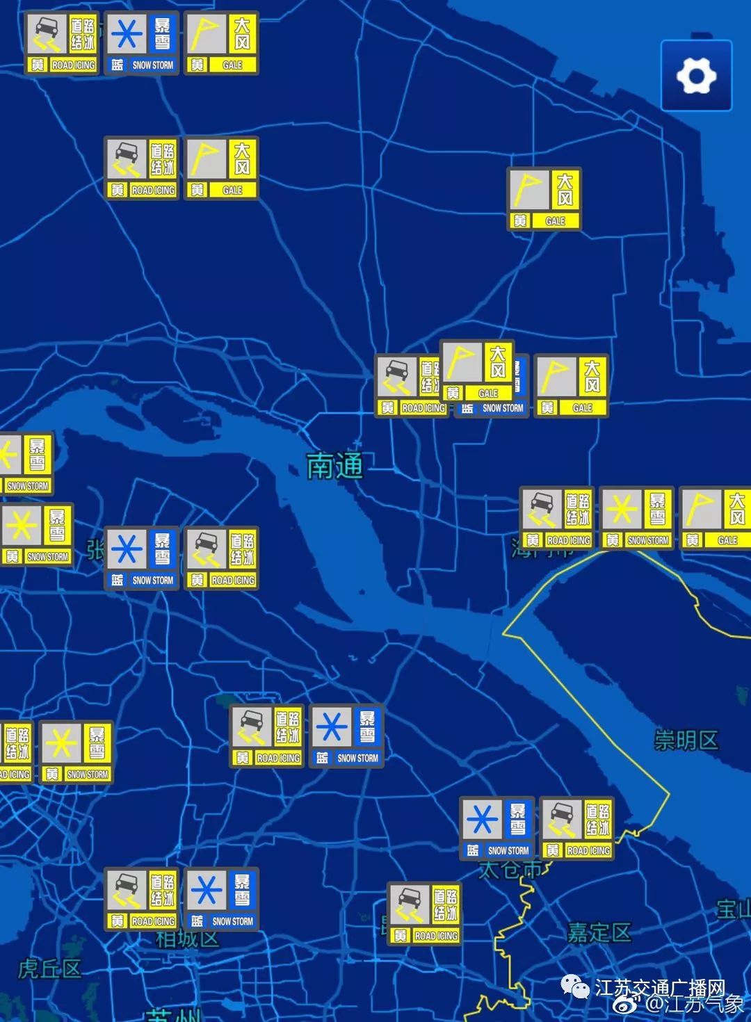 應(yīng)急發(fā)布：雪怎么下？路管不管制？返程怎么走？