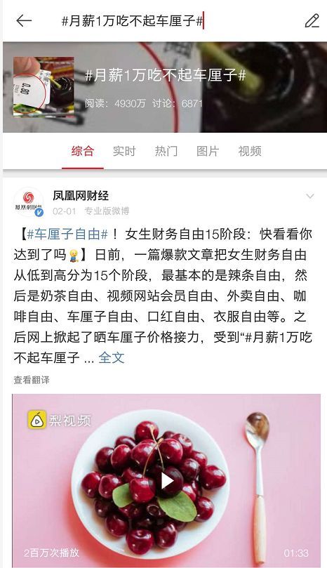 一顆賣6元，月薪上萬也吃不起車?yán)遄?？網(wǎng)友哭窮，這個小國卻笑著數(shù)錢